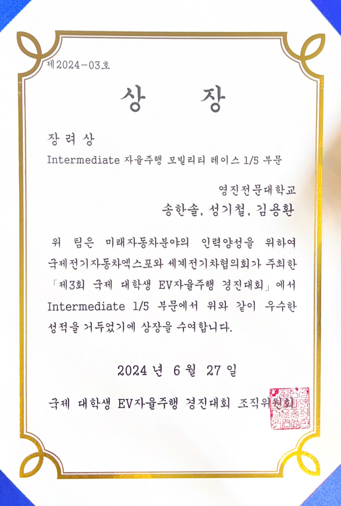 상장.jpg